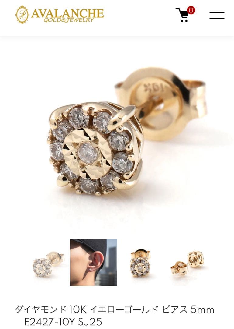 avalanche ダイヤモンド 10K イエローゴールド ピアス 5mm