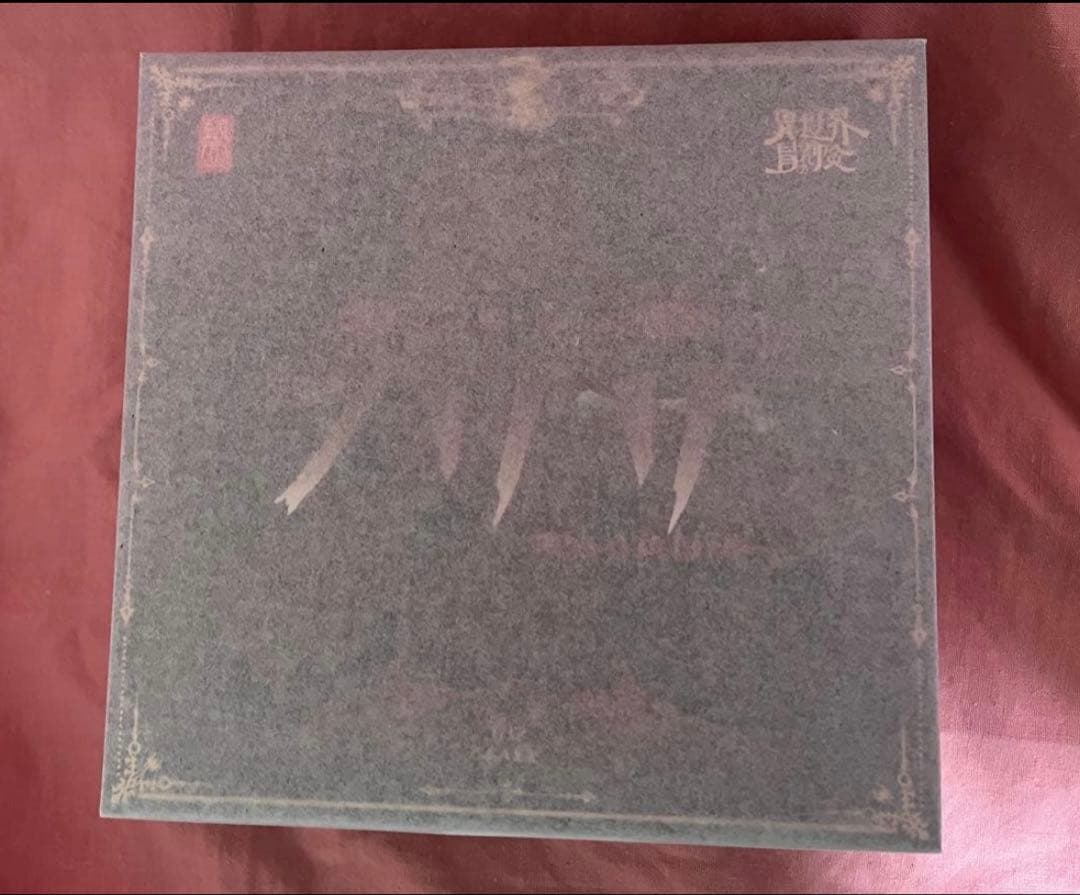 スネイルシェル　ゾンビ　グリサ　オルタ　未開封