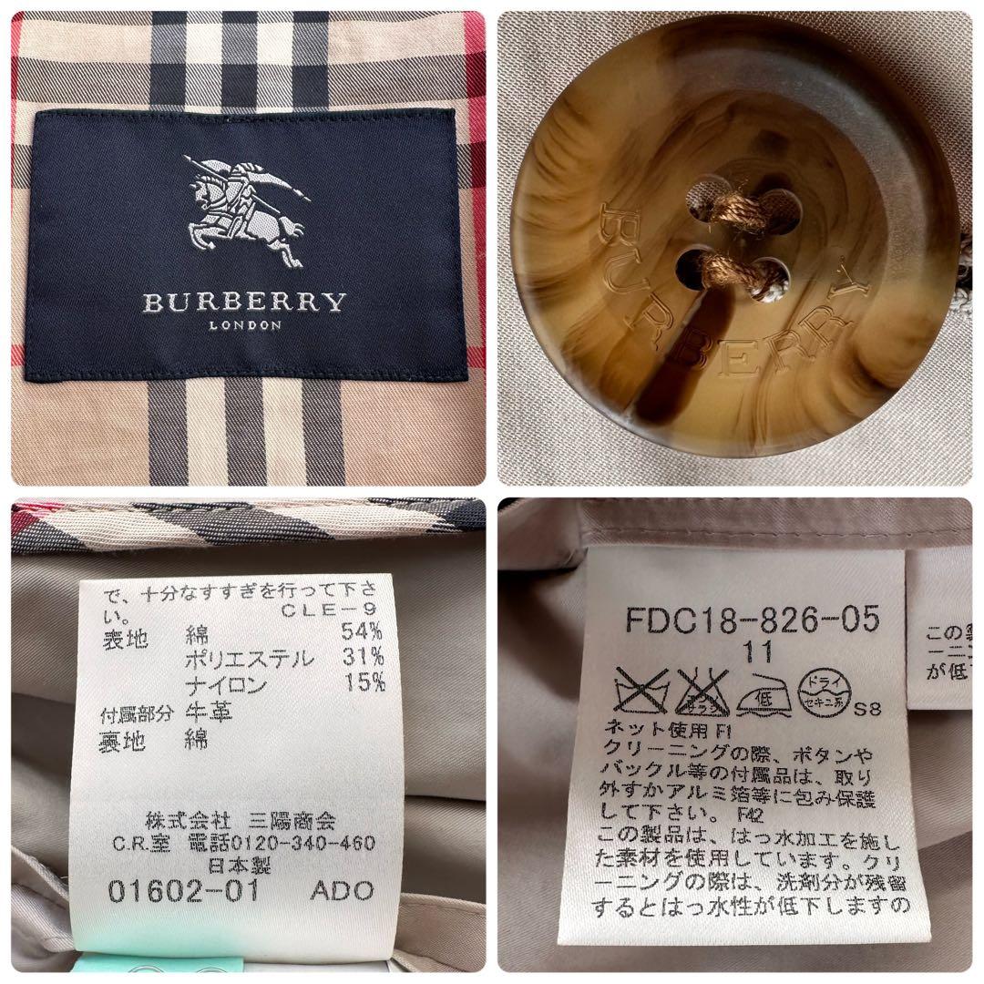 バーバリーロンドン トレンチコート ショート丈 ノバチェック ベージュ L 春物