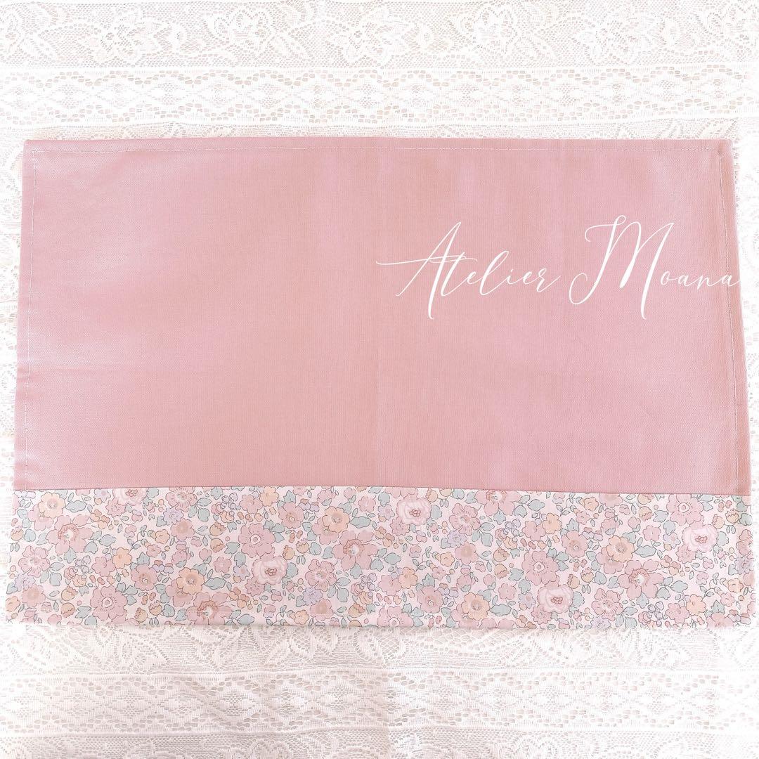 メロン色(プロフィール必読)　断捨離中　