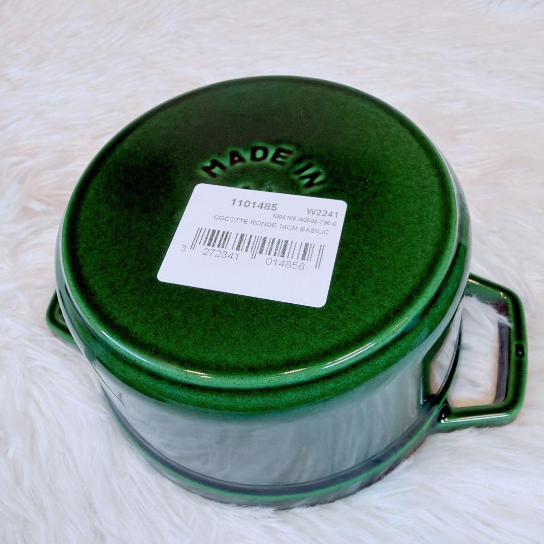 新品未使用 STAUB ストウブ ココットラウンド バジルグリーン 14cm