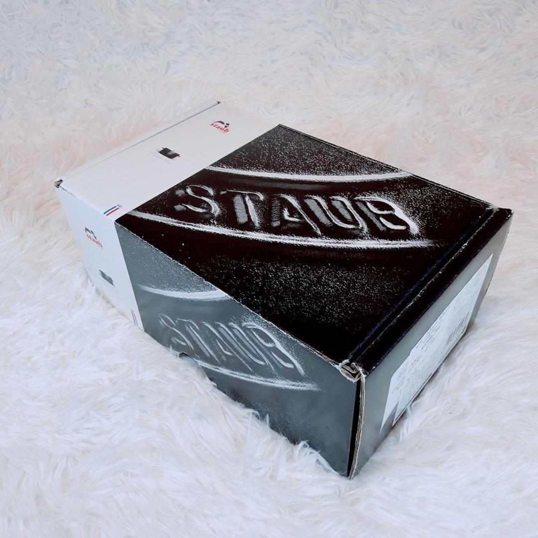 新品未使用 STAUB ストウブ ココットラウンド バジルグリーン 14cm