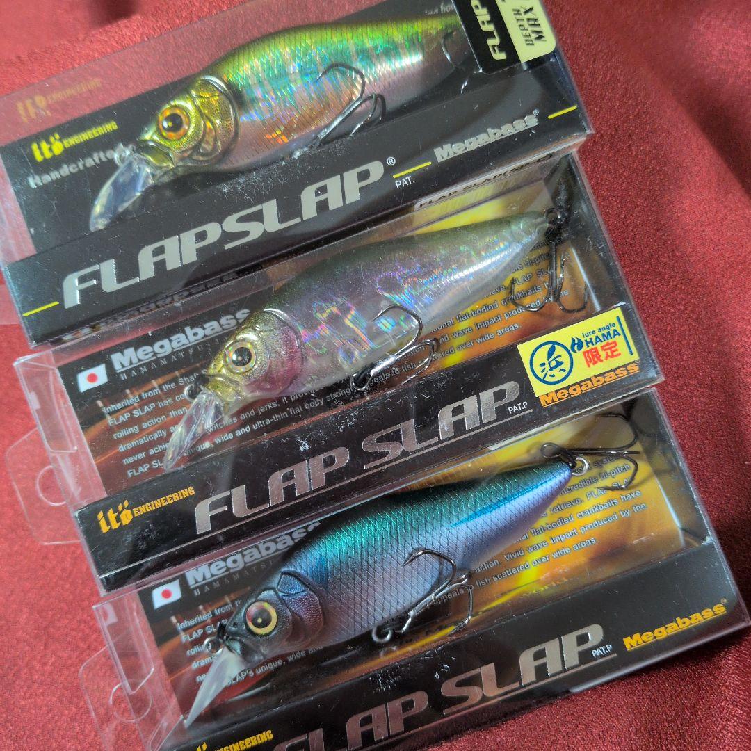 メガバス フラップスラップ 限定カラー セット
