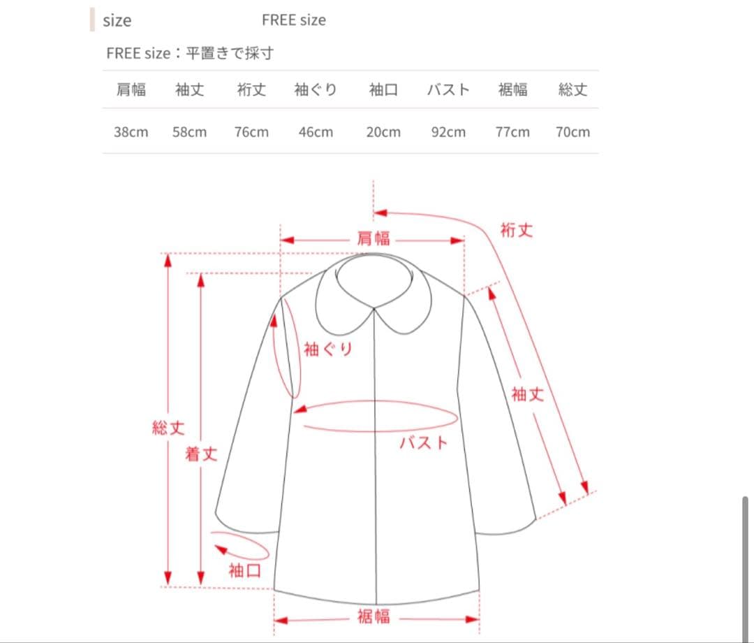 【完売品】jumelle メルトンペプラムトップ
