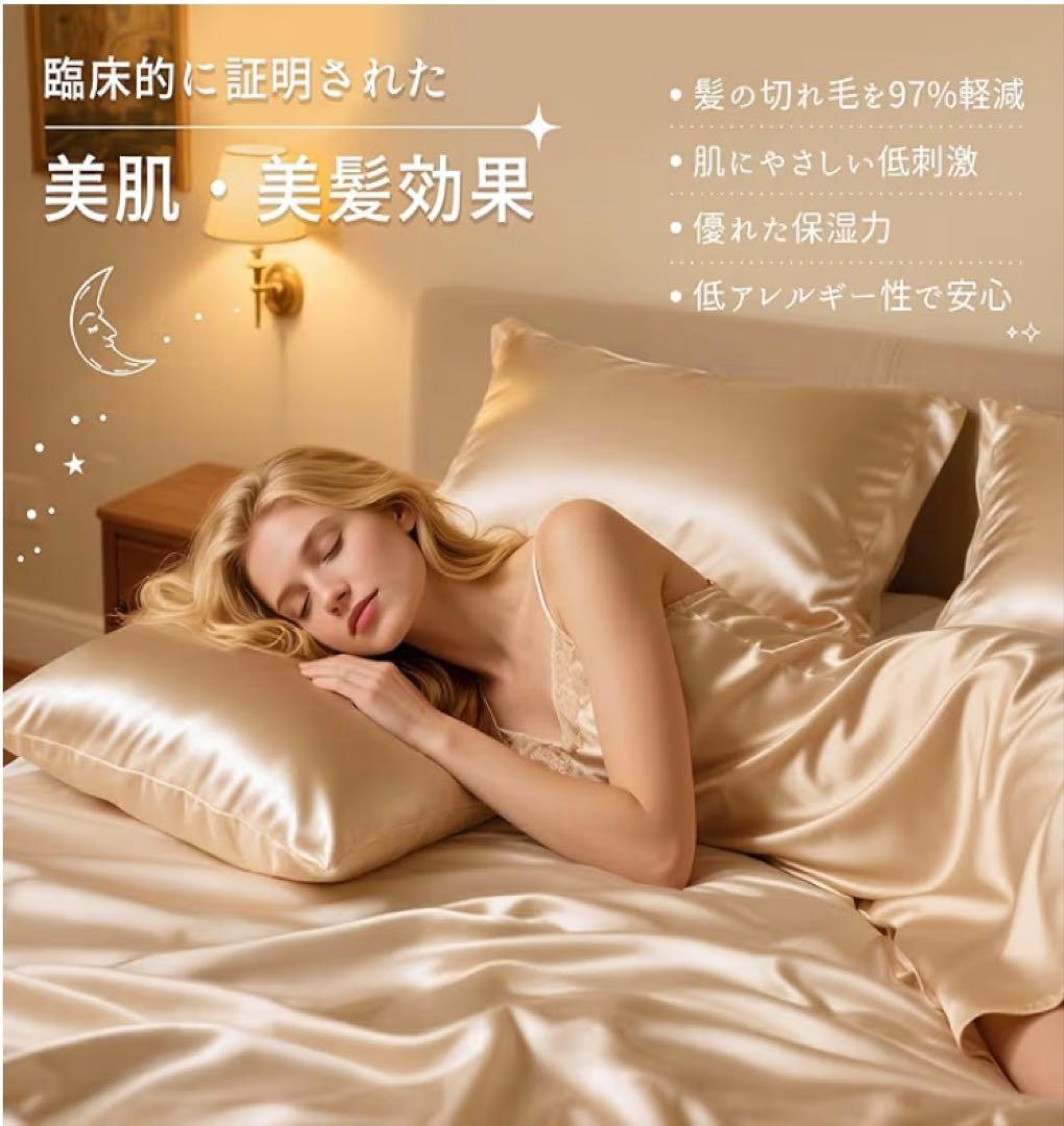 Utukky シルク100% ボックスシーツ　シングル