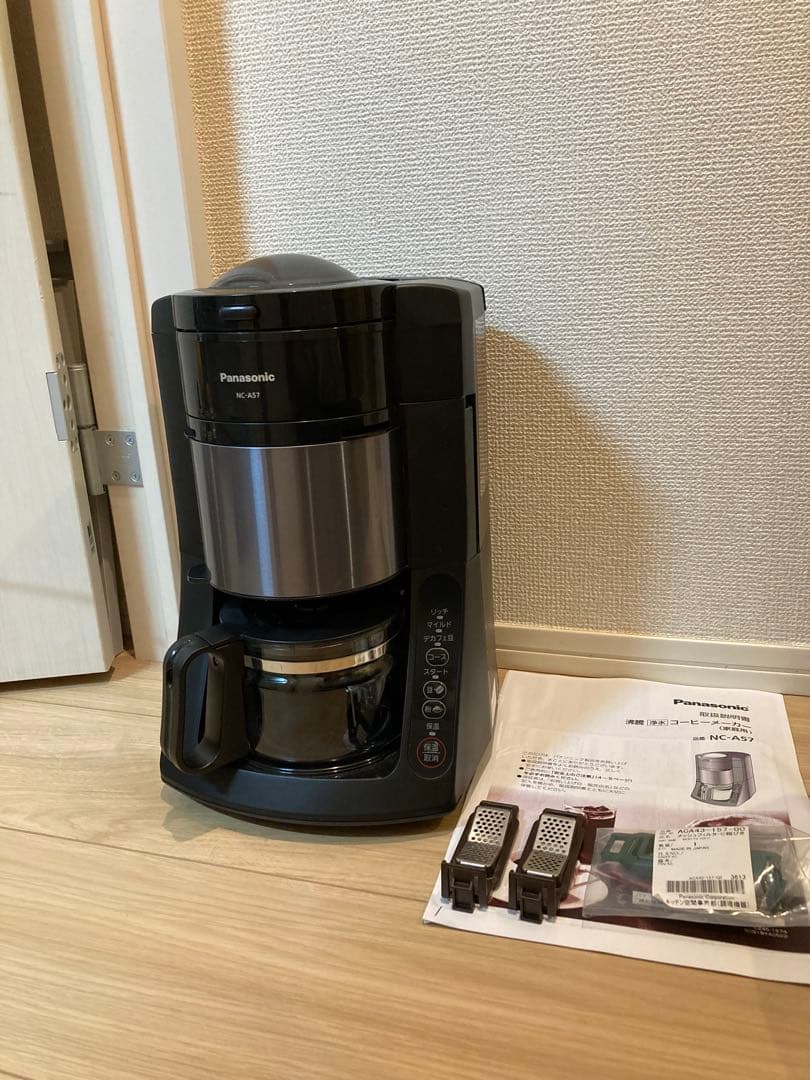 Panasonic NC-A57 沸騰浄水コーヒーメーカー