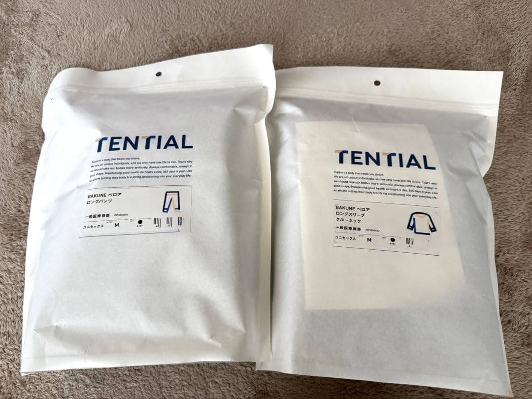 BAKUNE バクネ ベロア　上下セット ユニセックス　Mサイズ リカバリー