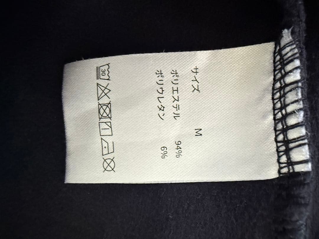 BAKUNE バクネ ベロア　上下セット ユニセックス　Mサイズ リカバリー