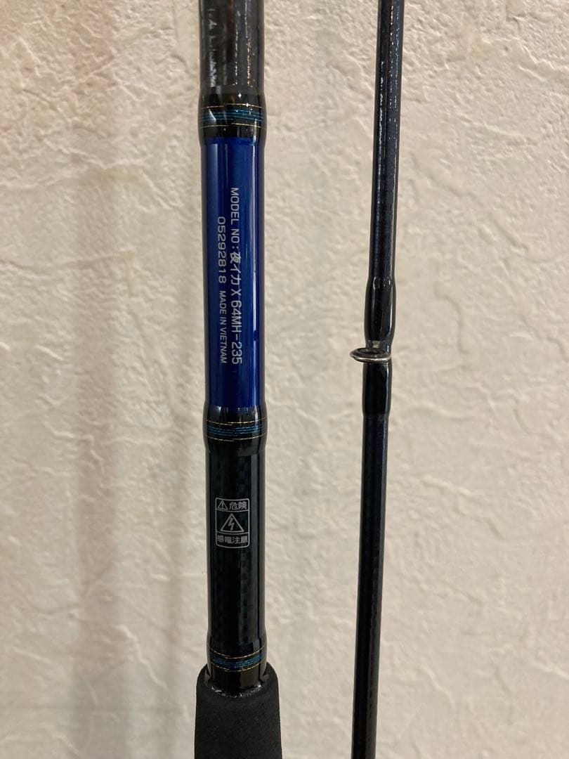 ダイワ 船 夜イカX 64 MH-235 1度使用