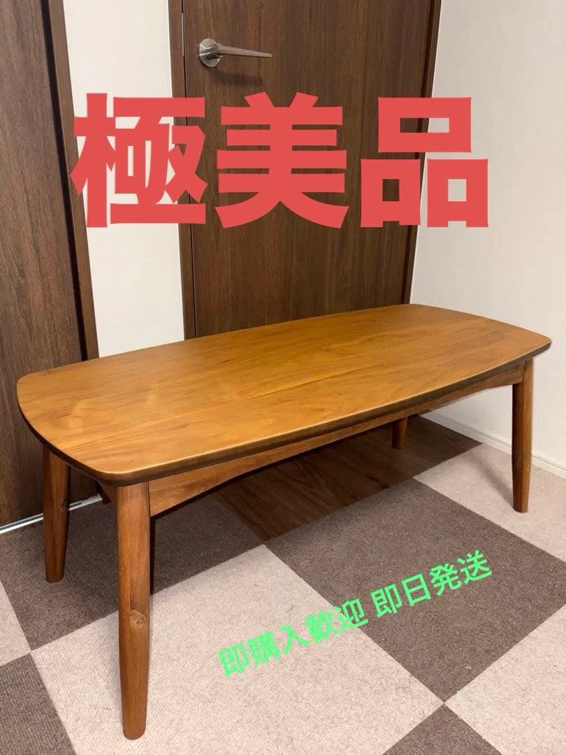 CHERRY 桜屋工業 ウッドテーブル LT-68-W 極美品 純国産