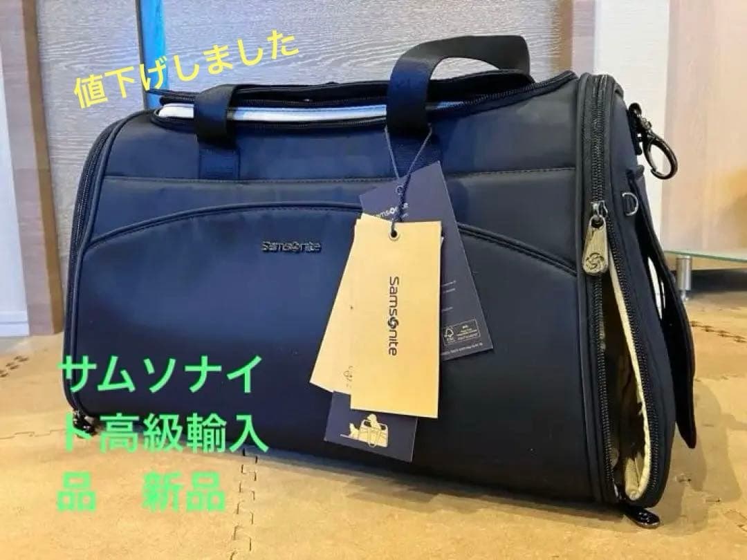 サムソナイト　高級輸入犬猫用キャリーバック