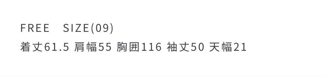 LEPSIM ミスタードーナツ　12ゲージドーナツニットプルオーバー