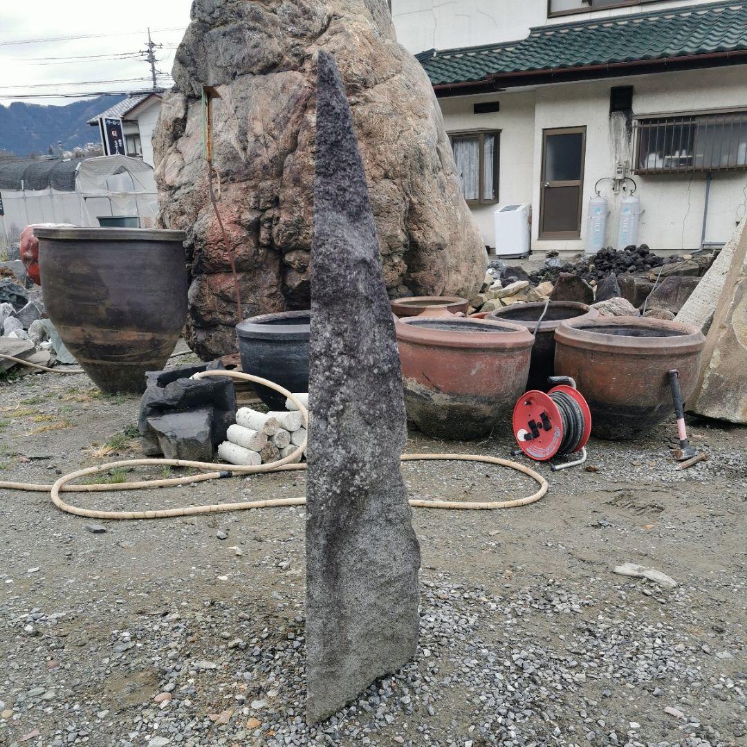 富士　溶岩石　77キロ　庭石　鑑賞石　石　庭　坪庭　ガーデニング　置物　オブジェ