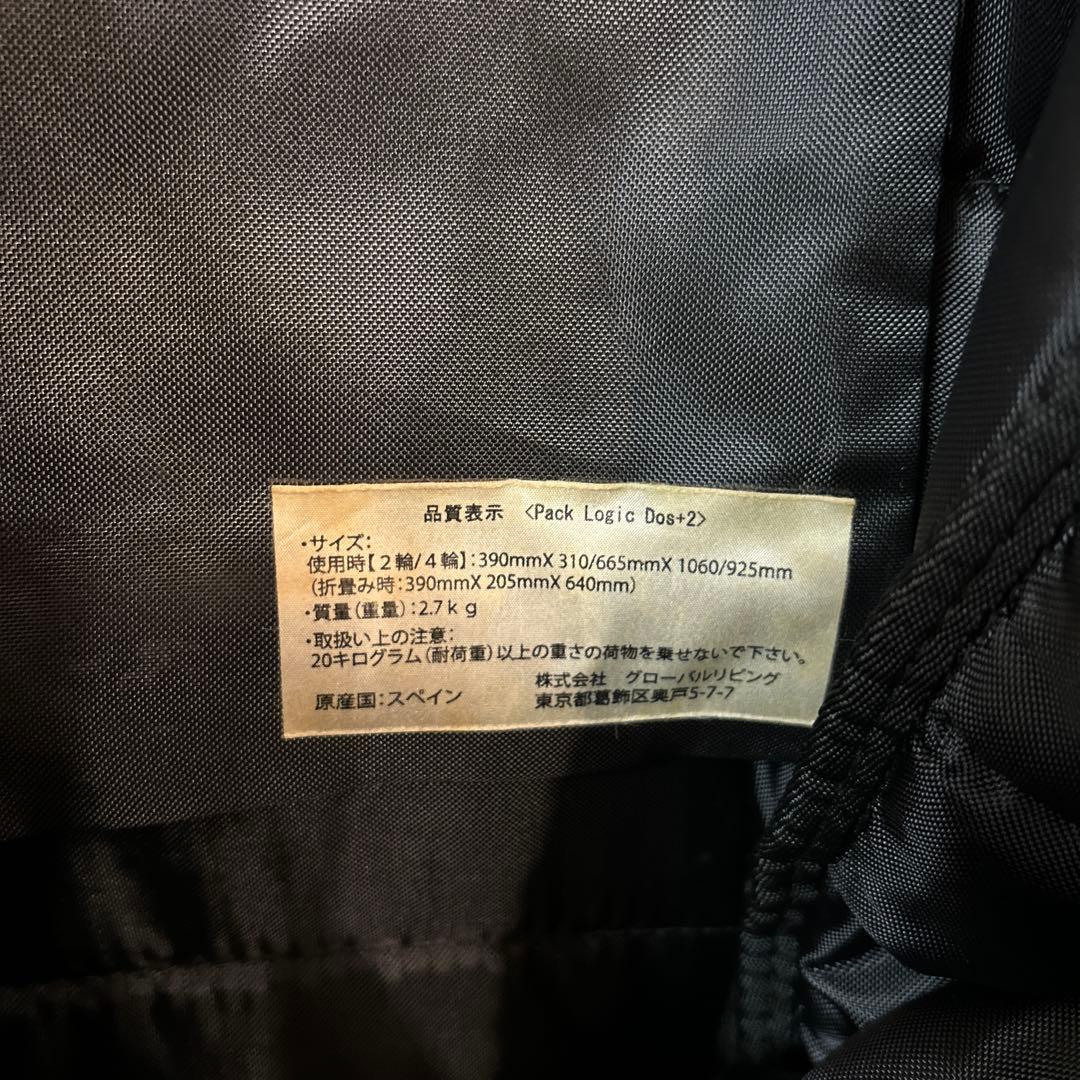 ROLSER ロルサー 折りたたみ式 ショッピング カート