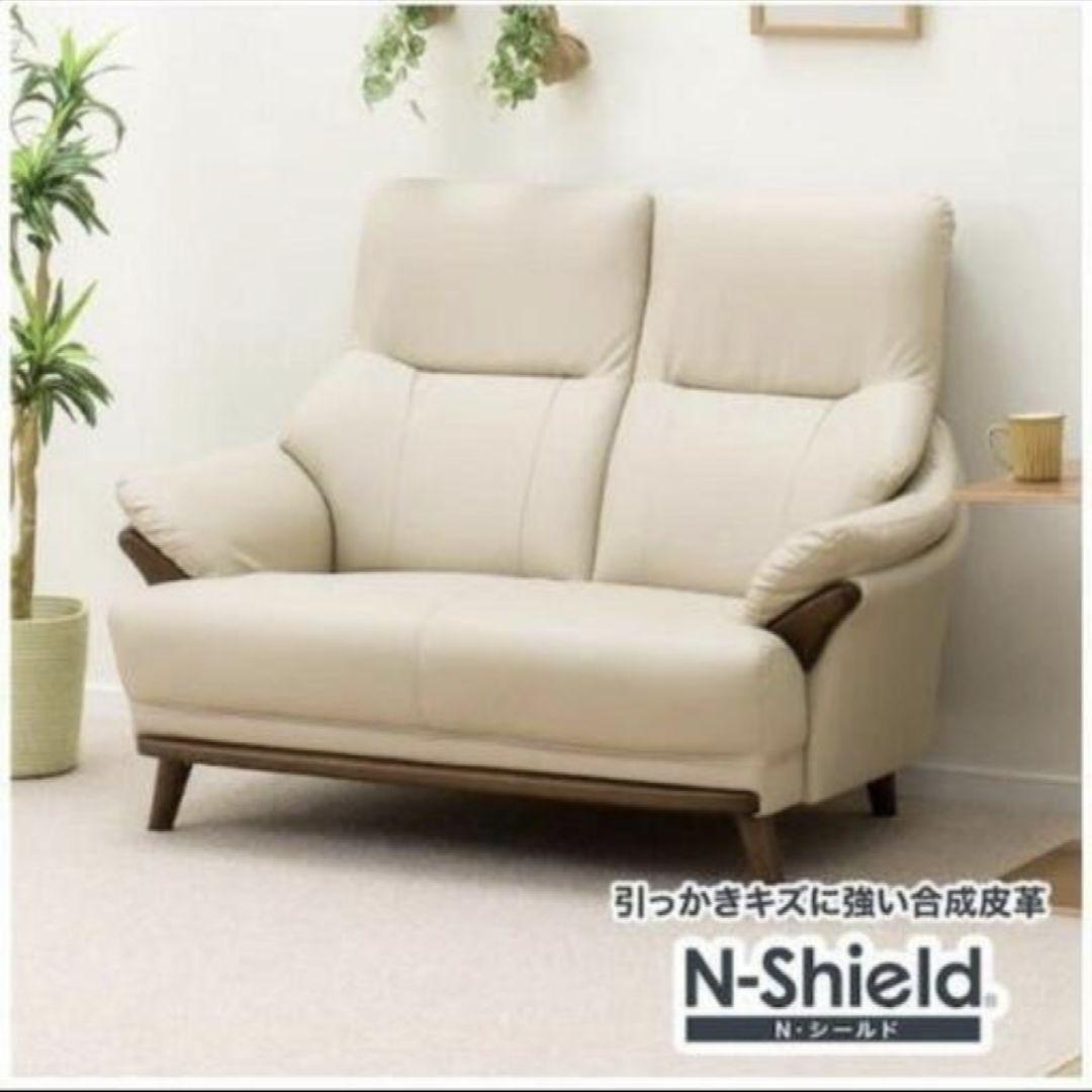 誠*様 ニトリ ソファ