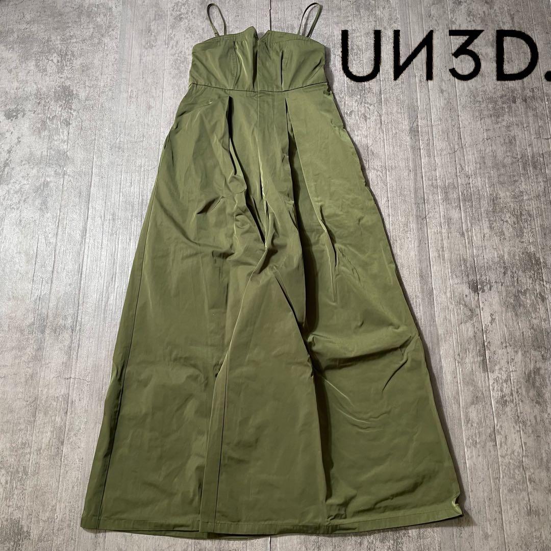 UN3D. BARE WIDE AIO ベアワイドオールインワン