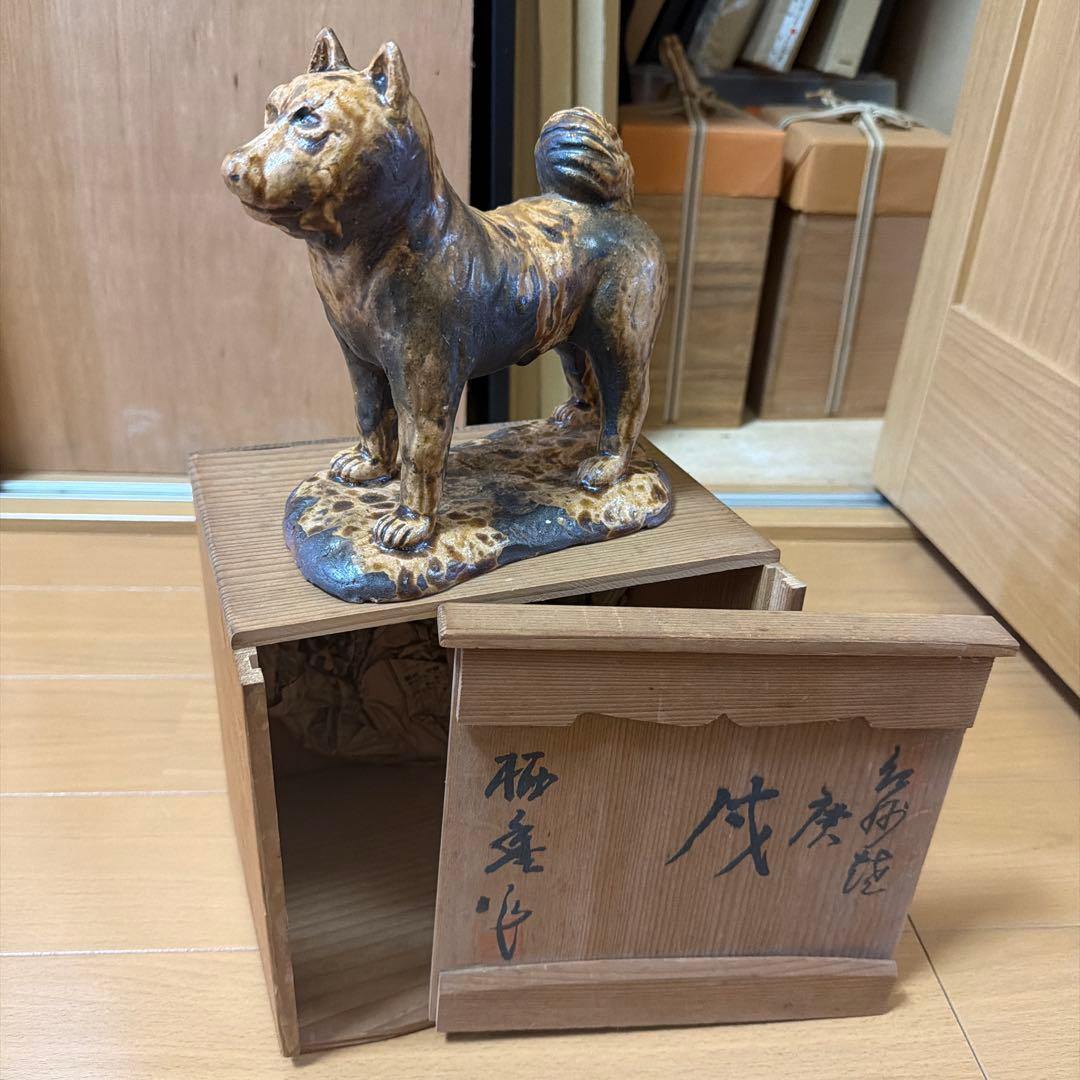 犬の陶器置物と木箱セット