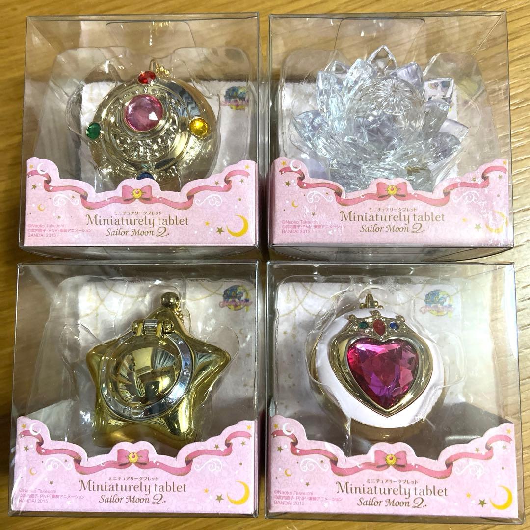セーラームーン　ミニチュアリータブレットセット