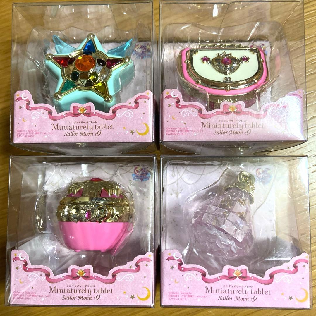 セーラームーン　ミニチュアリータブレットセット