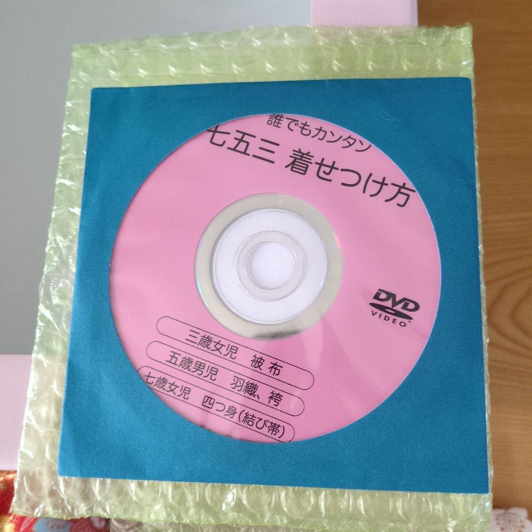 子供用❀女児　七・五・三着物　7歳フルセット 花柄