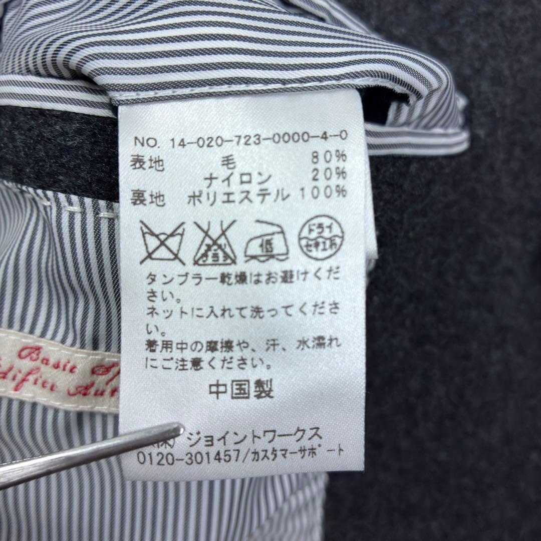 美品　エディフィス　ウールメルトン　チェスターコート　ロング丈　L　グレー