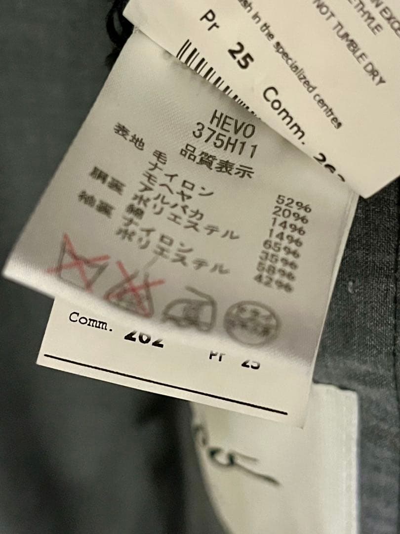 HEVO イタリア製 ツイード調 ウールコート 44