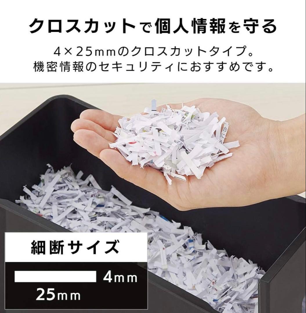 IRIS OHYAMA 超静音家庭用シュレッダー P6HCS-W