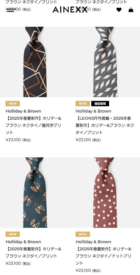 ぴー様売約済　美品 holliday & brown BEAMS ネクタイ