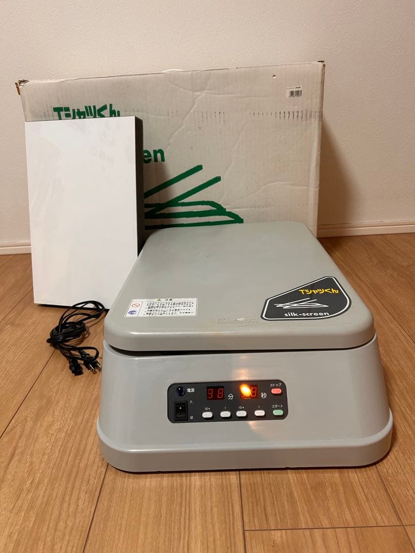 【セール】Tシャツくん　ワイド　シルクスクリーン製版機