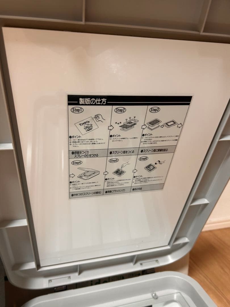 【セール】Tシャツくん　ワイド　シルクスクリーン製版機