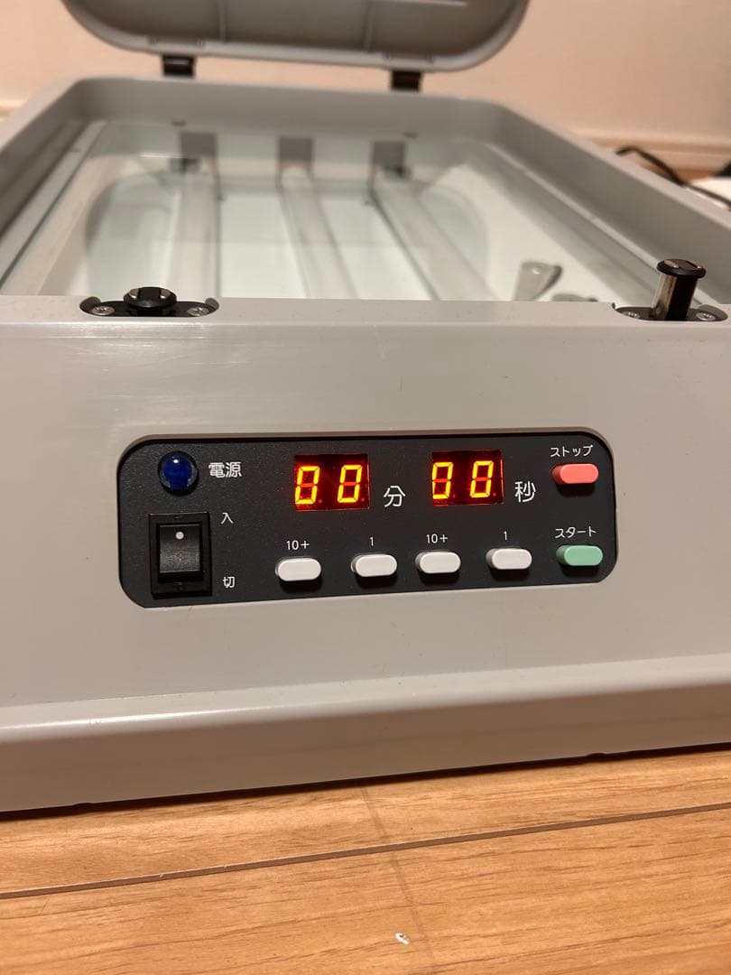 【セール】Tシャツくん　ワイド　シルクスクリーン製版機