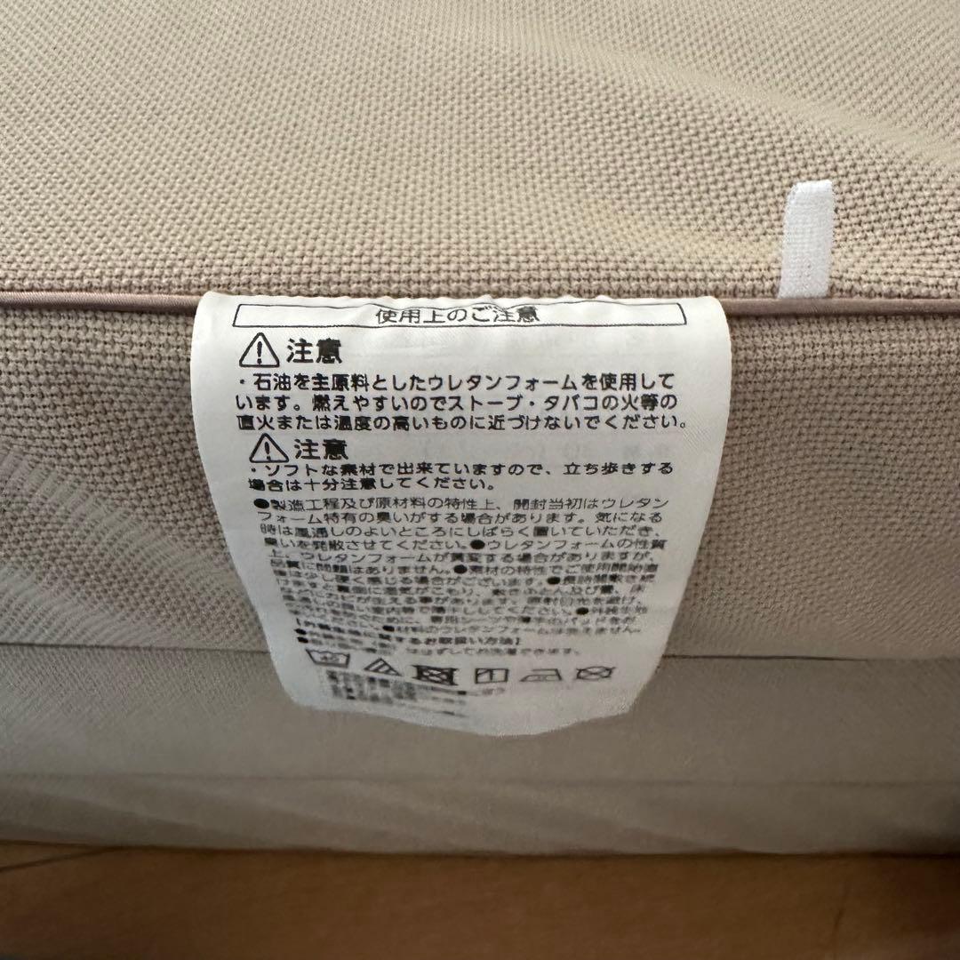 my makura からだ枕（敷布団） 西川 西川リビング セミダブル