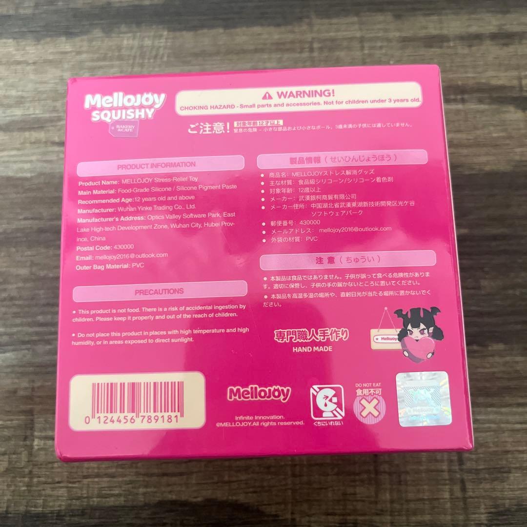 mellojoy メロジョイ　りんご　ベーグル クリームチーズアップル　林檎