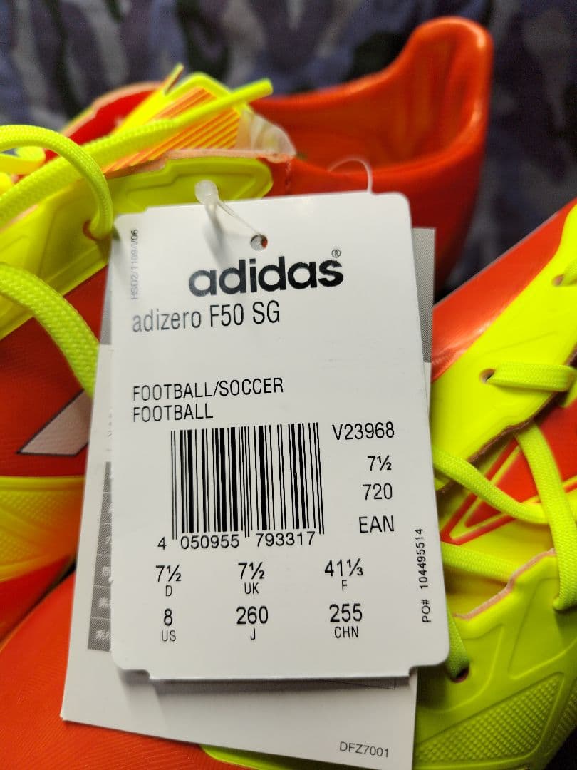 シューズ adidas adizero F50 SG 7.5 UK