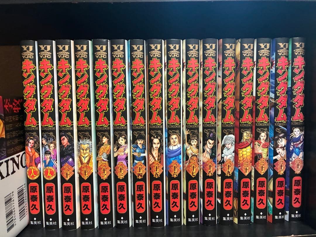 【美品】キングダム　1〜77巻　全巻セット