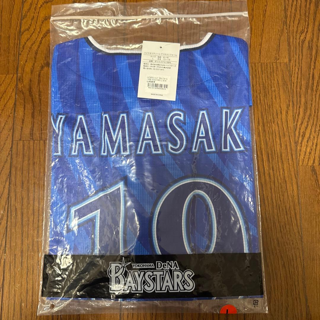 【新品未使用】横浜DeNAベイスターズ　#19山﨑康晃　ビジターユニフォーム　Ｌ