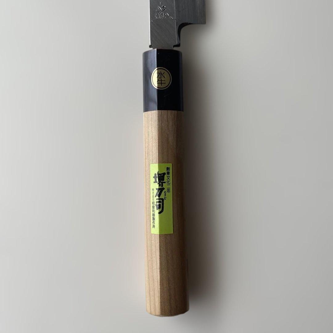 【未使用品】堺刀司 刺身包丁 正武 岩国作 刃渡り180mm 箱入り 日本製