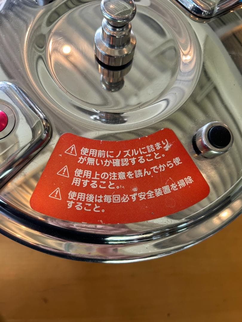 ワンダーシェフ 圧力鍋 20L　業務用　鍋　調理器具