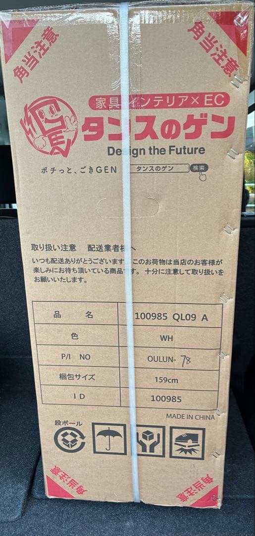 スポットクーラー 10畳 除湿機能 猛暑対応 タンスのゲン 2025年モデル