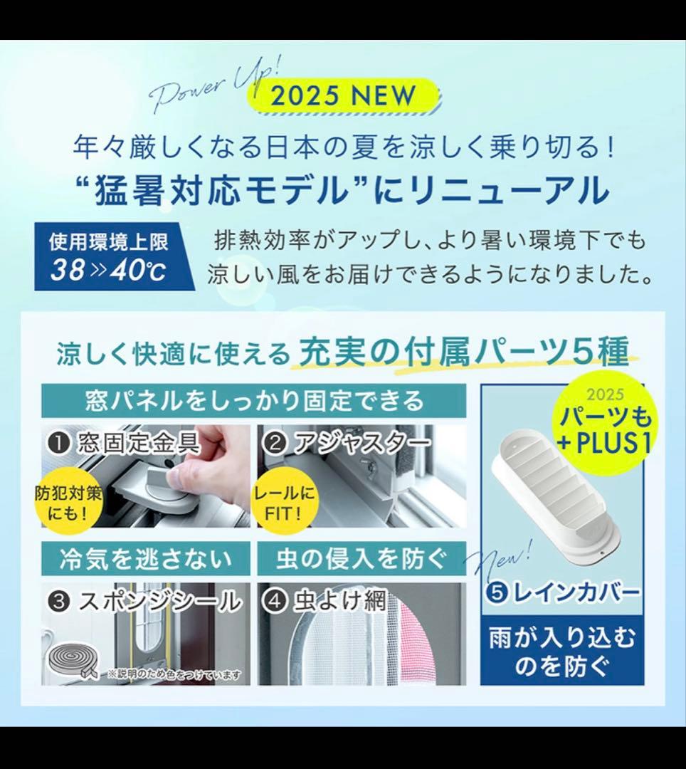 スポットクーラー 10畳 除湿機能 猛暑対応 タンスのゲン 2025年モデル