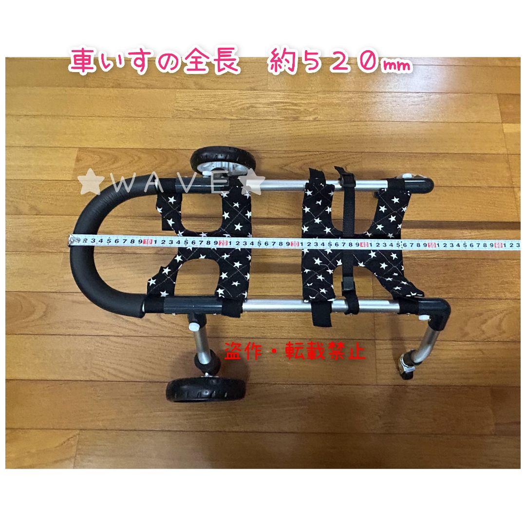 ぷりぷりざえもん　犬の歩行器　犬用車椅子　トイプー　犬の車いす　シニア犬