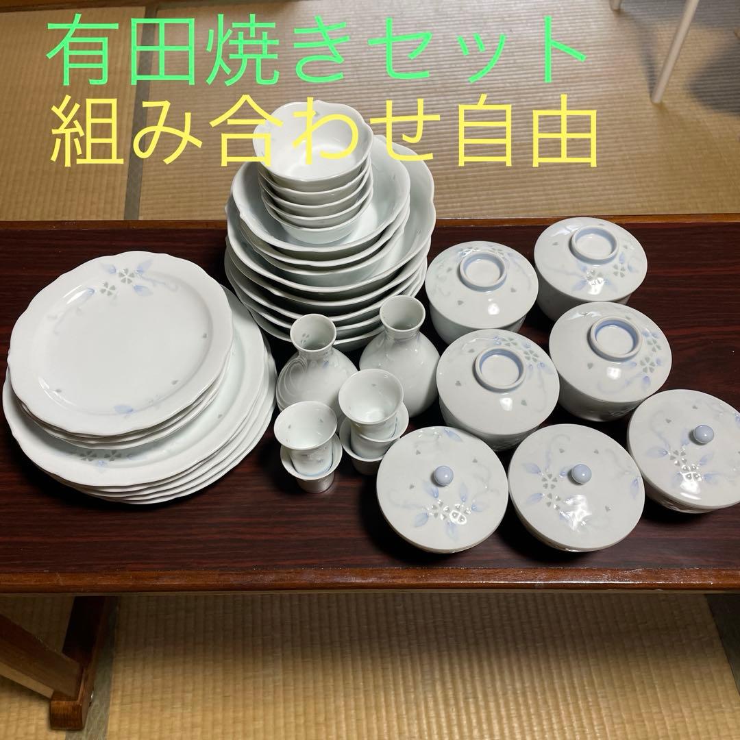 有田焼き　和食器セット