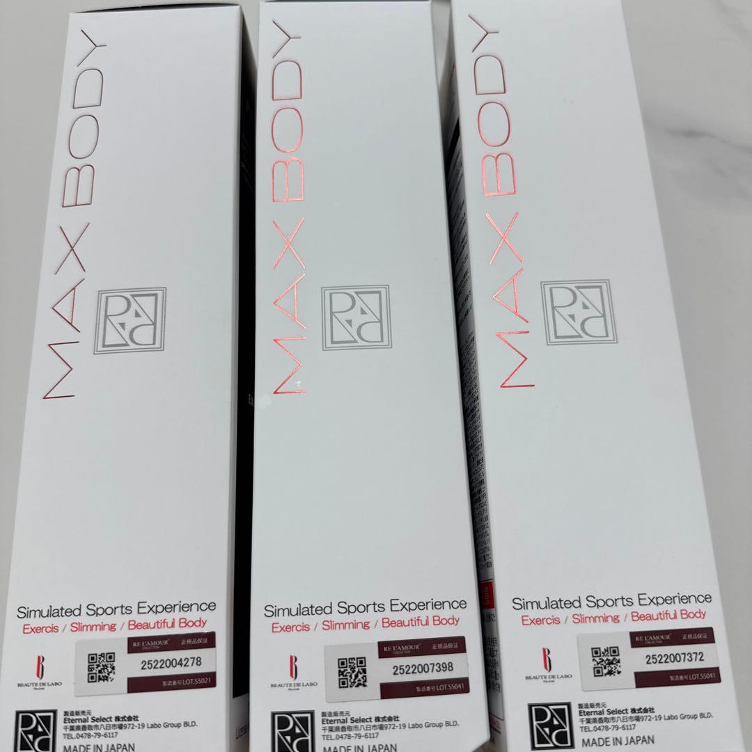 リアボーテ リアムール エキスパート マックス ボディ