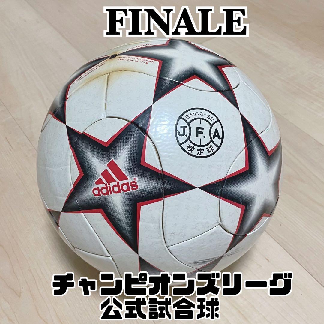 adidas FINAL チャンピオンズリーグ サッカーボール　公式試合球