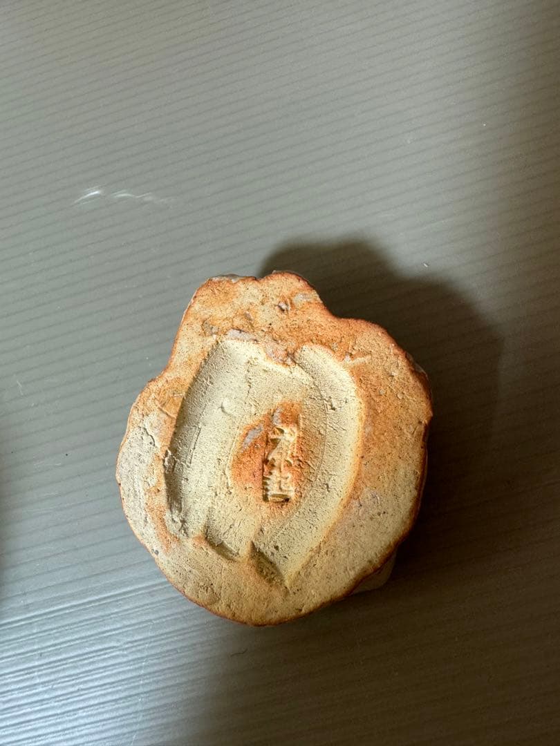 2756 萩焼　野坂康起作　猿舞　香合