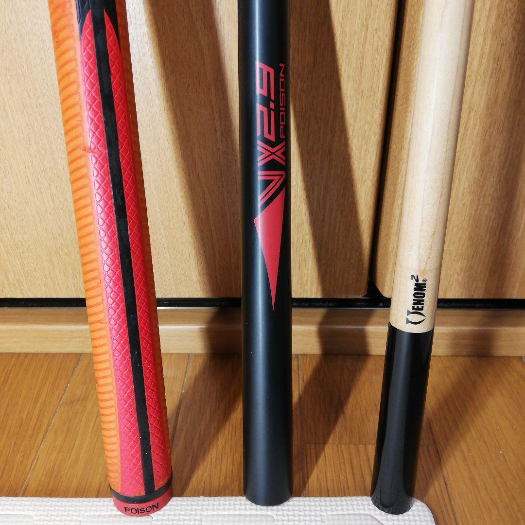 ビリヤードキュー、ポイズン、ブレイク＆ジャンプキュー