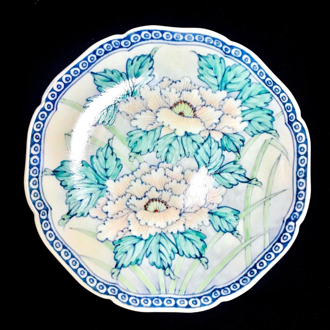 有田焼　佐藤走波　染錦牡丹文　輪花鉢　大皿　22㎝