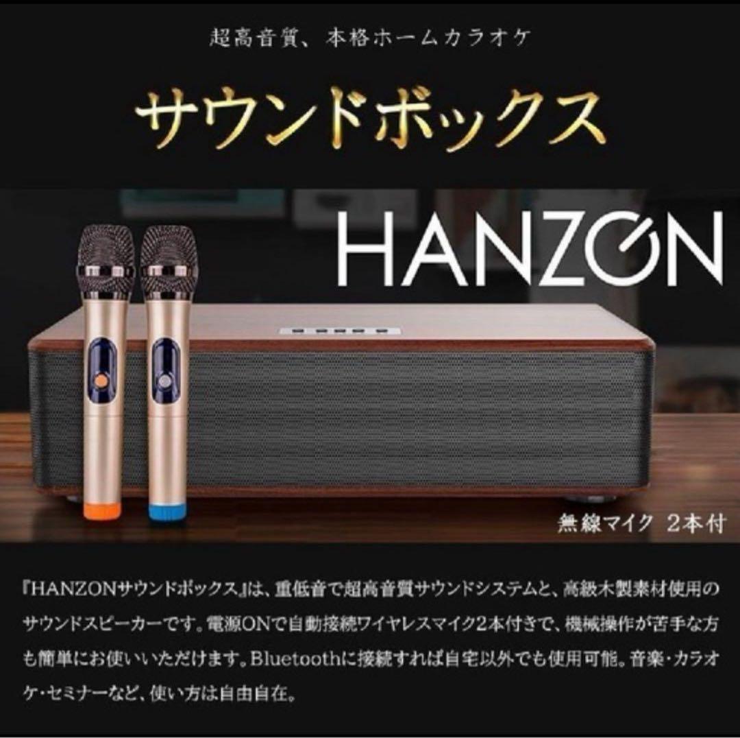 スピーカー・ウーファー A