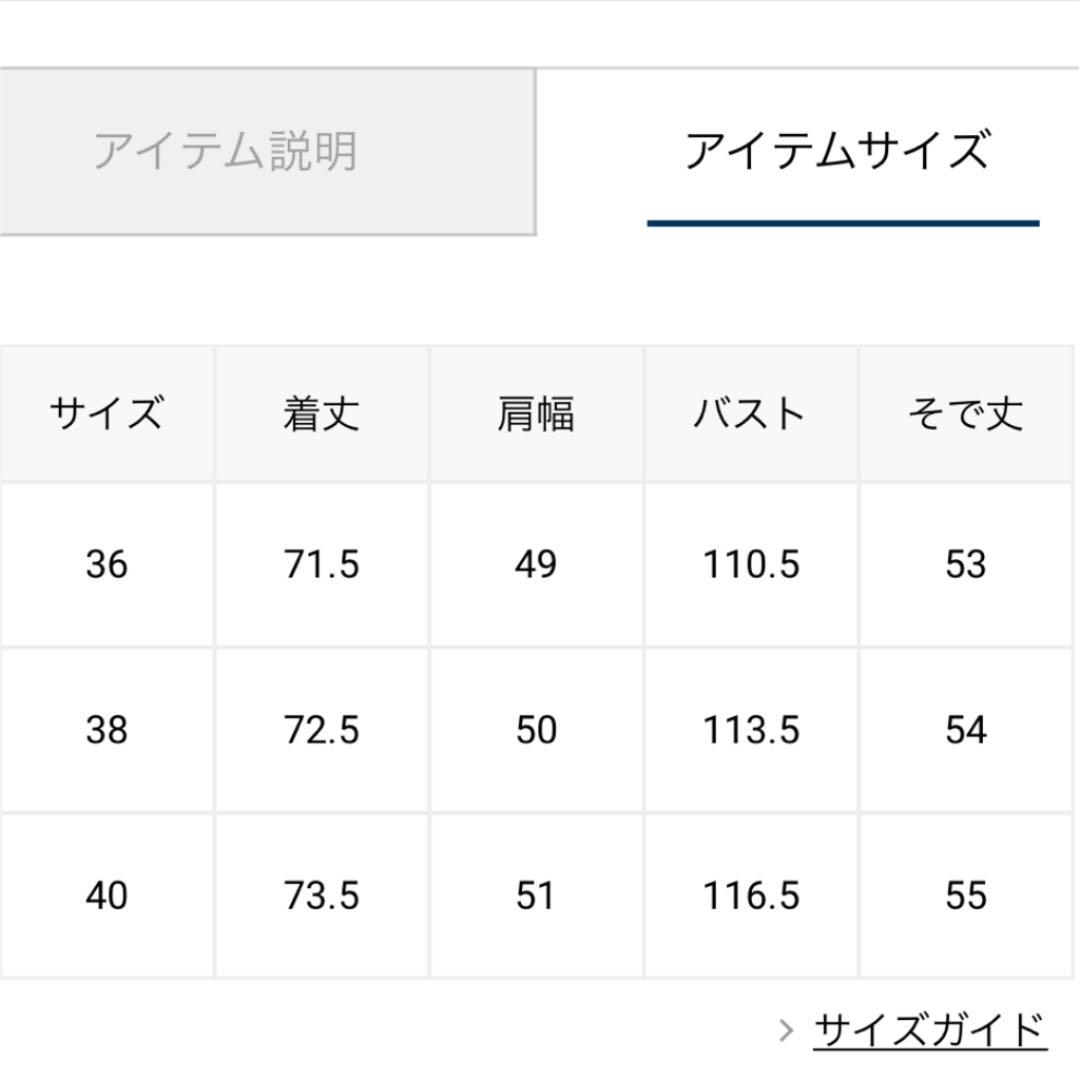 SHIPS any フードミディウールコート　ベージュ
