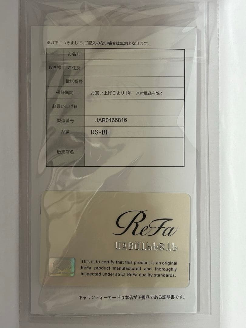 ReFa リファ　ファインバブルU シャワーヘッド